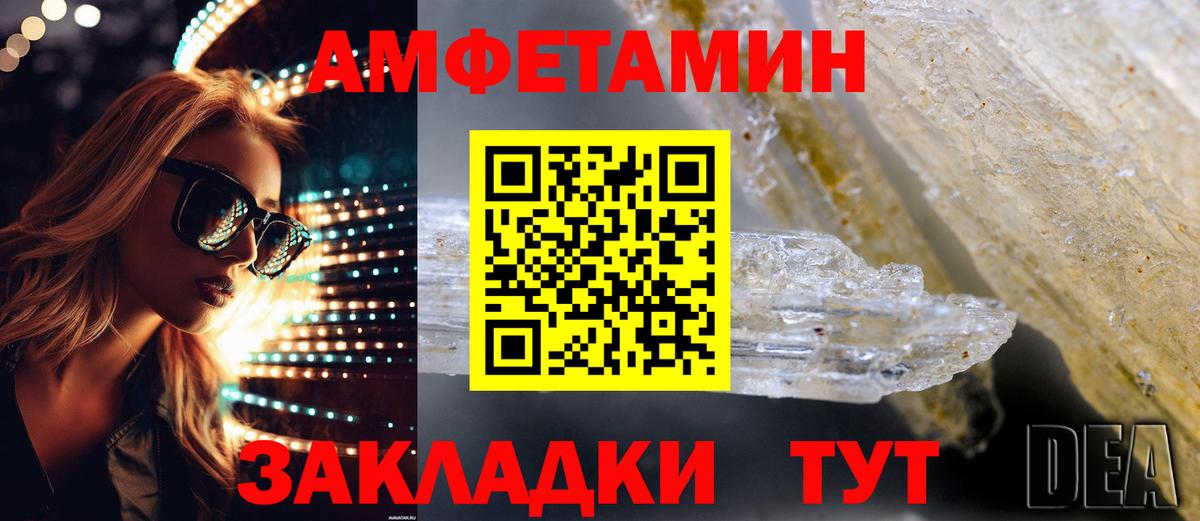 Сокол  Amphetamine Premium  АМФ  Вход с VPN 