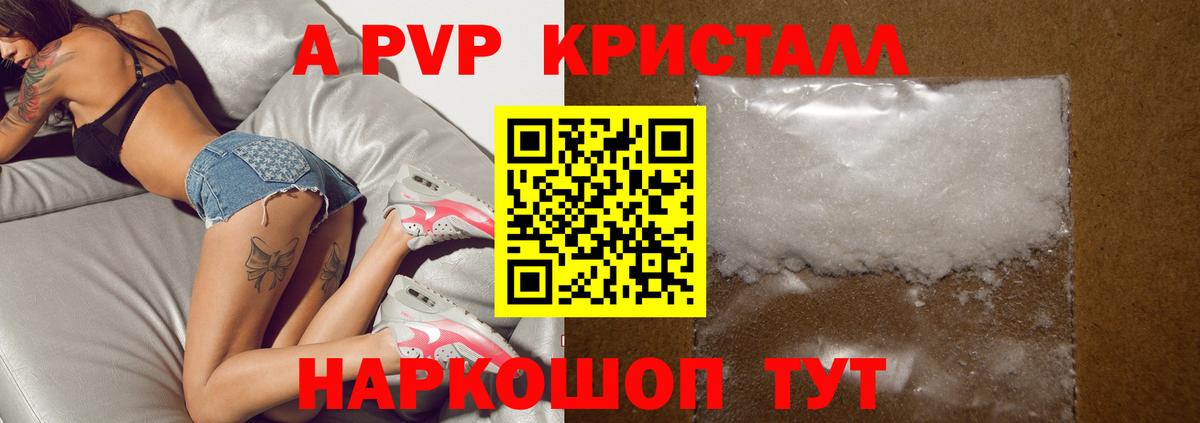 A-PVP СК  A PVP СК  Сокол  Вход с VPN 