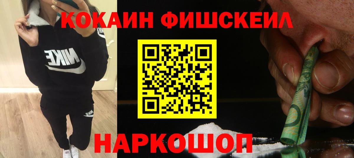 Кокаин  COCAIN 98%  Вход с VPN  Кокаин 98%  Сокол 
