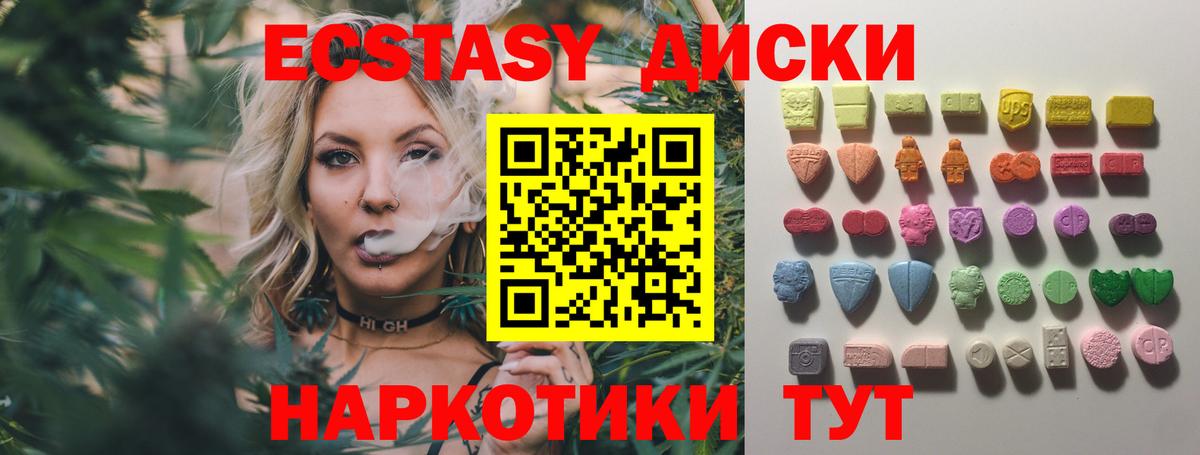 ЭКСТАЗИ VHQ Сокол
