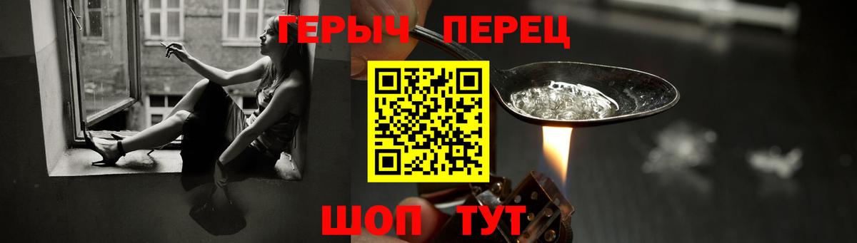 Сокол  ГЕРОИН герыч  Вход с VPN 