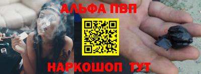 мефедрон VHQ Волгодонск