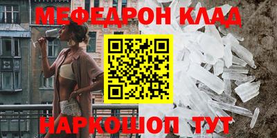 альфа пвп VHQ Бугуруслан