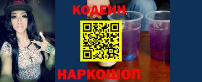 мефедрон VHQ Волгодонск
