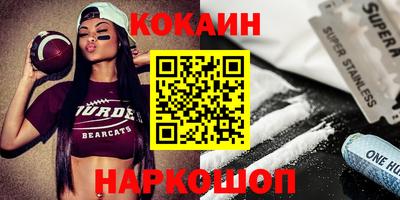 мефедрон VHQ Волгодонск