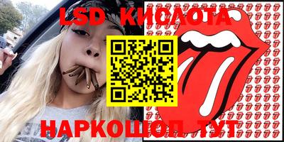 альфа пвп VHQ Бугуруслан