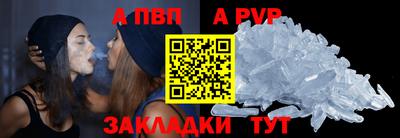мефедрон VHQ Волгодонск