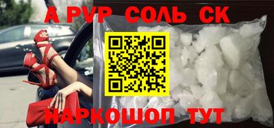 мефедрон VHQ Волгодонск