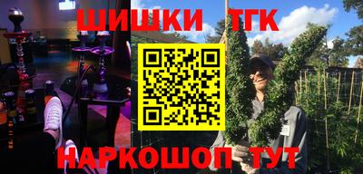 MESCALINE Волжск