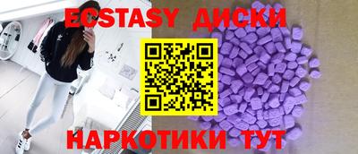 MESCALINE Волжск