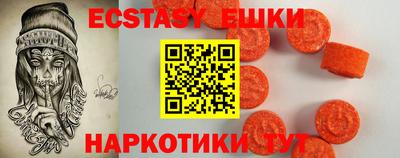 кокаин перу Бузулук