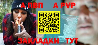 MESCALINE Волжск