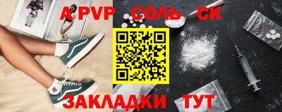 MESCALINE Волжск