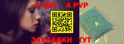 сатива Волжский