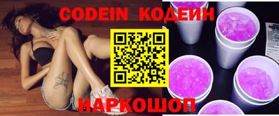 MESCALINE Волжск