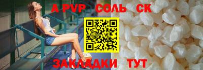 альфа пвп VHQ Бугуруслан