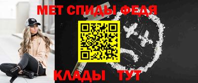мефедрон VHQ Волгодонск