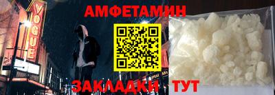 альфа пвп VHQ Бугуруслан