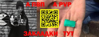 альфа пвп VHQ Бугуруслан