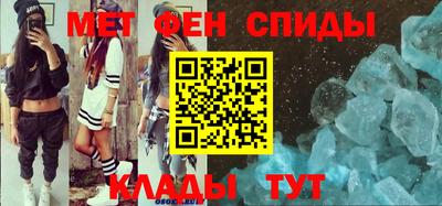 мефедрон VHQ Волгодонск