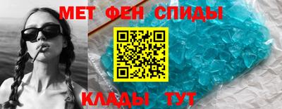MESCALINE Волжск