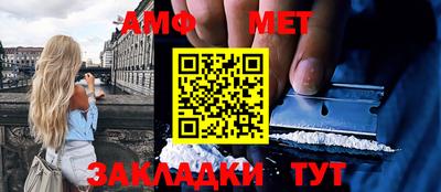 альфа пвп VHQ Бугуруслан