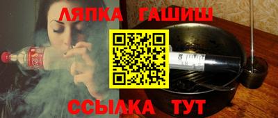 сатива Волжский
