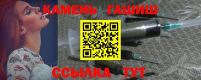 сатива Волжский