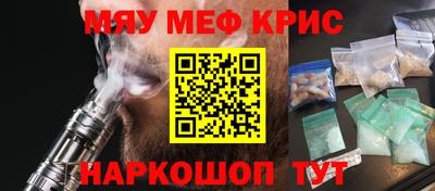 альфа пвп VHQ Бугуруслан