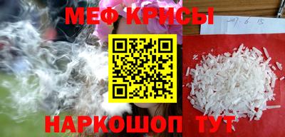 MESCALINE Волжск