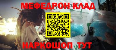 альфа пвп VHQ Бугуруслан