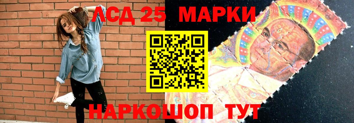 LSD-25 экстази ecstasy  Вход с VPN  Сокол 