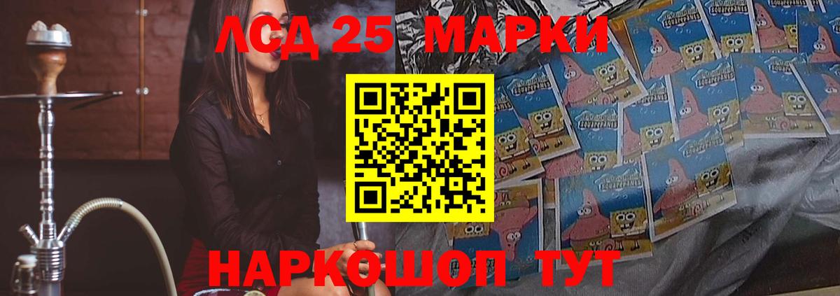 Лсд 25 экстази кислота Сокол