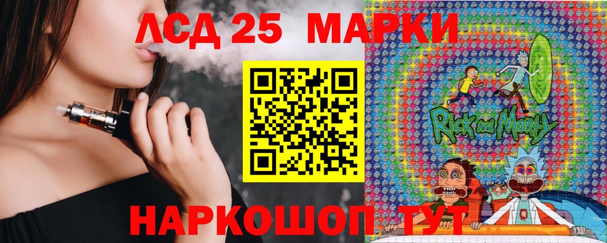 Наркотические марки 1,8мг Сокол