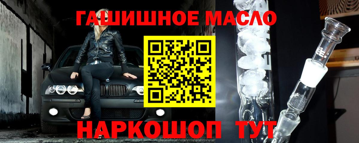 Сокол  Дистиллят ТГК THC oil  Вход с VPN  Дистиллят ТГК жижа 