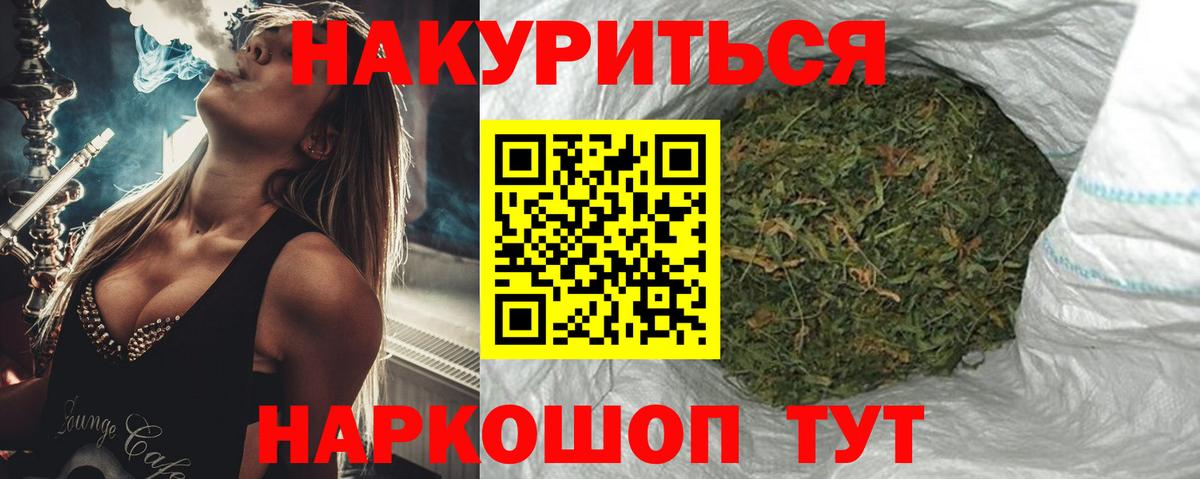 Канабис MAZAR Сокол