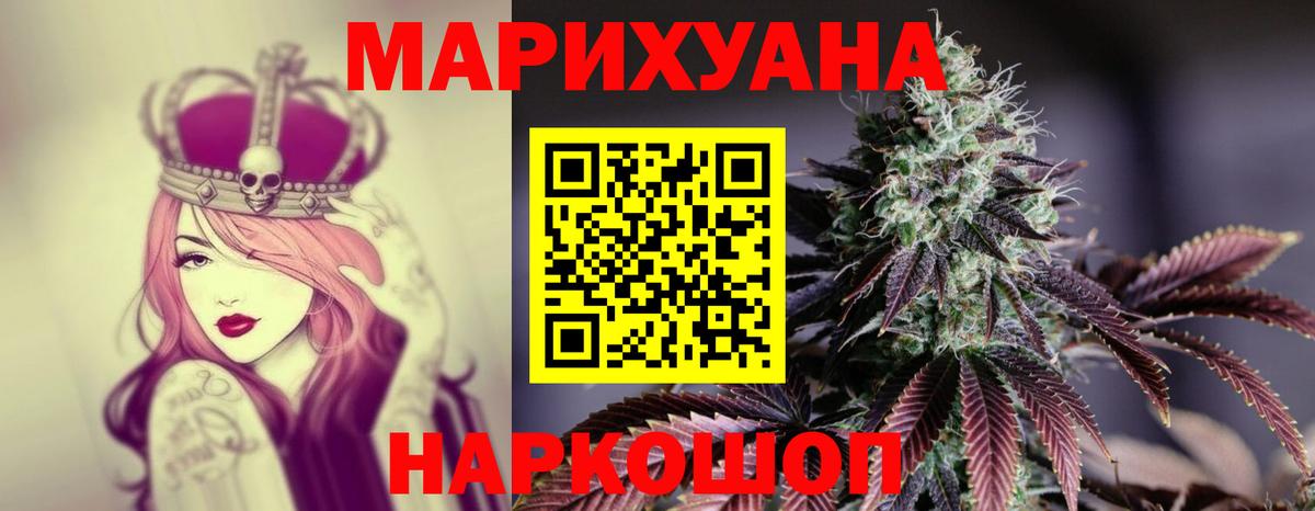 Конопля ГИДРОПОН  Конопля OG Kush  Шишки марихуана ГИДРОПОН  Вход с VPN  Сокол  МАРИХУАНА SATIVA & INDICA 